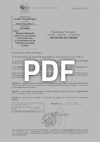 Tamponne_Pref_DE_20250210_10